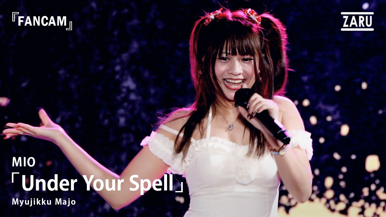 Mio Myujikku Majo / Under Your Spell [FANCAM] Penraigunaa Vol.2 :: 18 JAN 2026