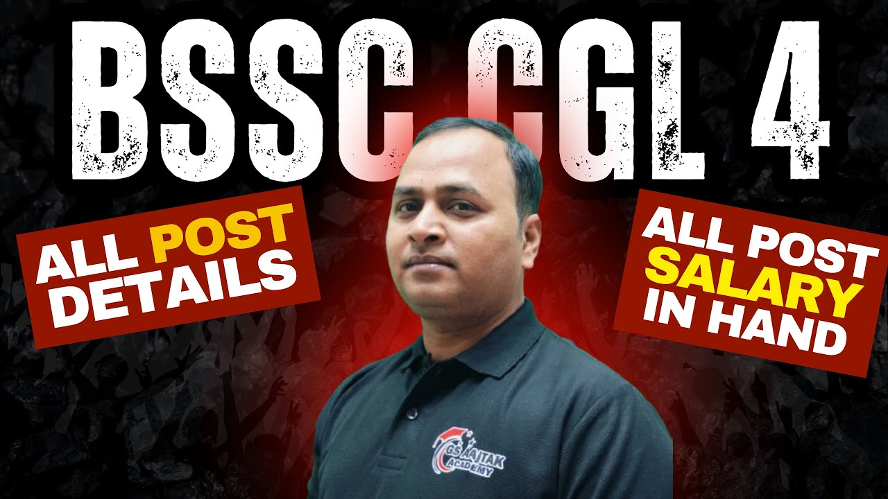 BSSC CGL 4 All Post Details and Salary in Hand | Bihar SSC Post Details