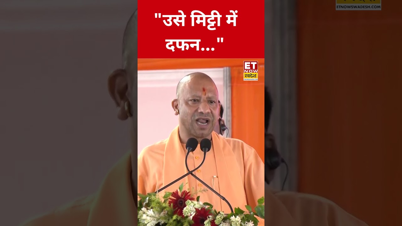 Who did CM Yogi say this about? #swadesh #yogiadityanath #shortsfeed #viralshorts #upnews