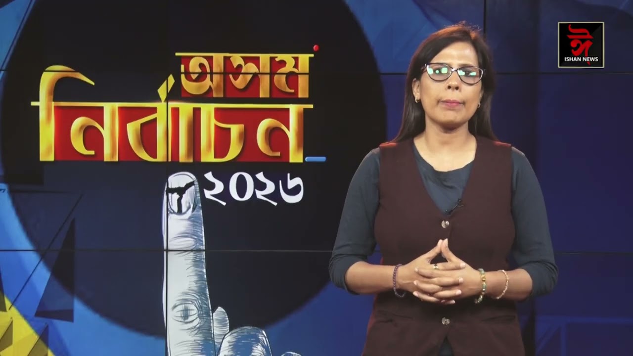 মন্ত্ৰী জয়ন্ত মল্ল বৰুৱাই দিছে আধুনিক, উন্নত জীৱনমানৰ প্ৰতিশ্ৰুতি। #jayantamallabaruah