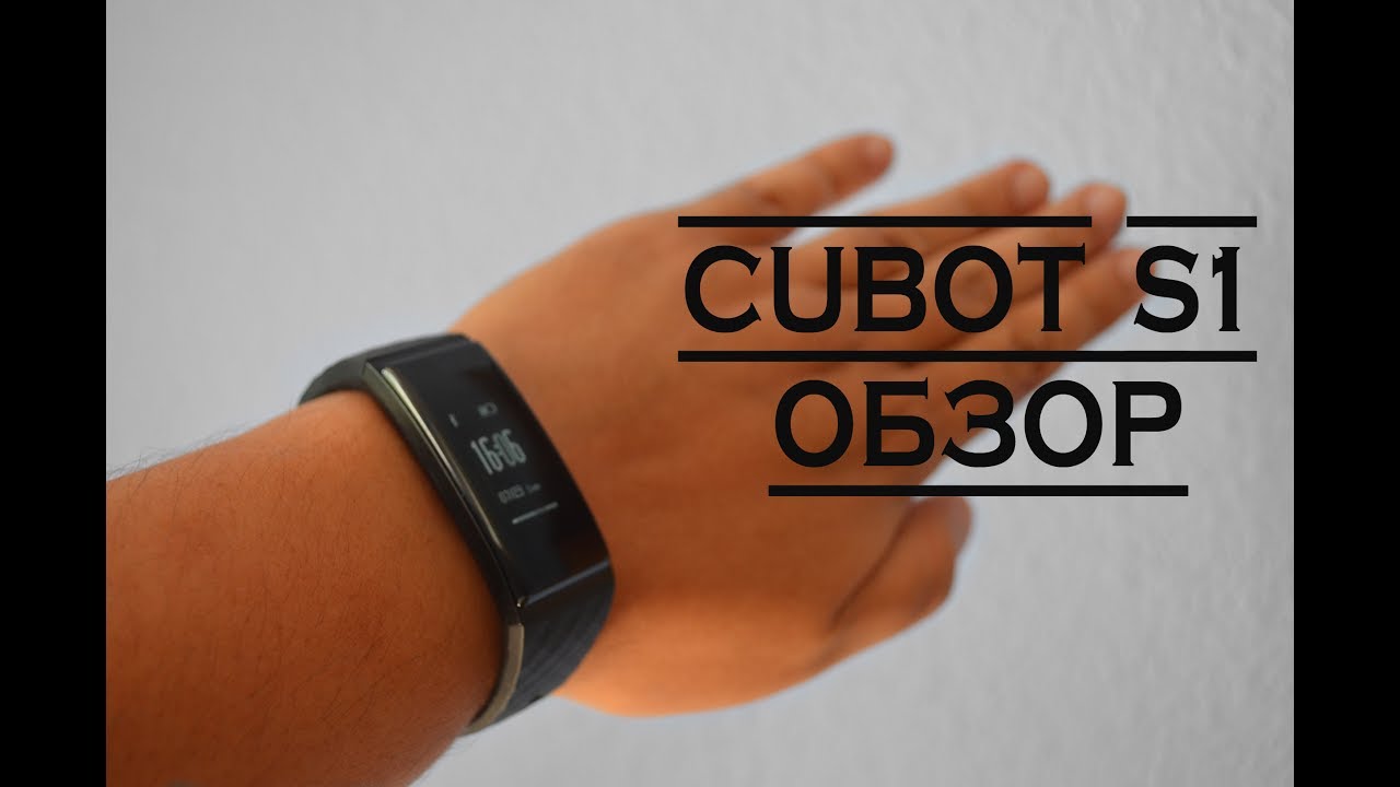 Cubot S1. Фитнес браслет с барометром, термометром и всеми делами за 39.99$ Пользовательский обзор.