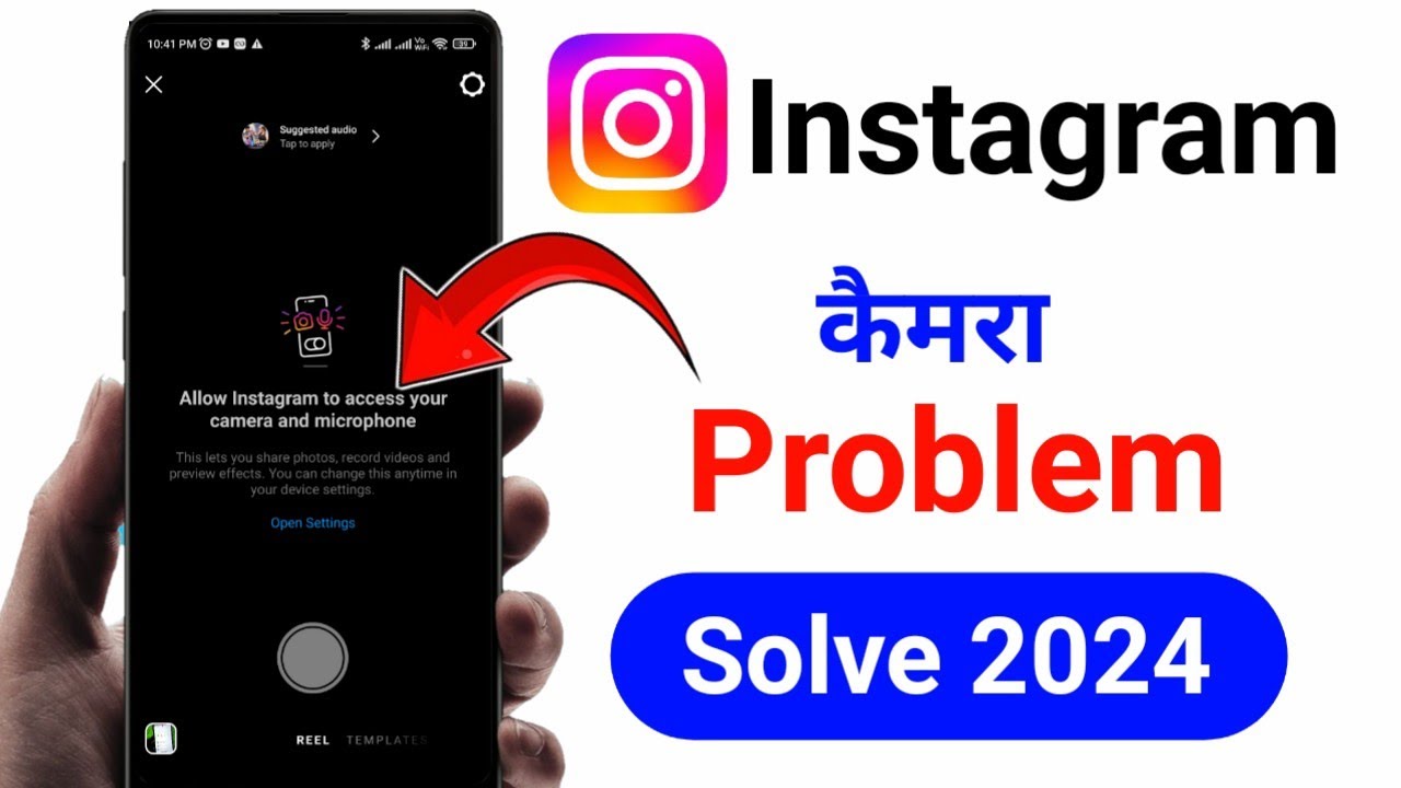 Instagram Camera Open Nahi Ho Raha Hai 2024 | instagram camera open nahin Ho Raha hai kya Karen