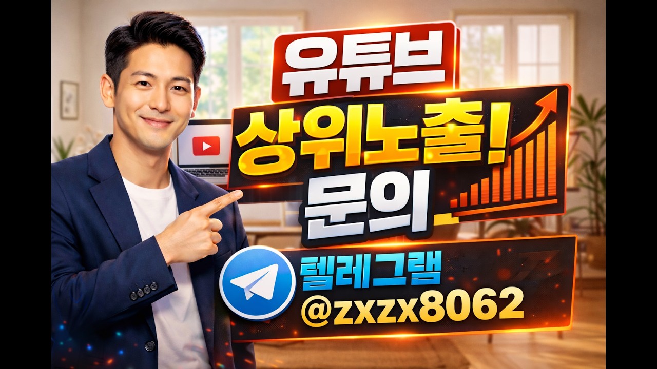 해외선물 실시간 지금 이자리 키워드 상단 상위
