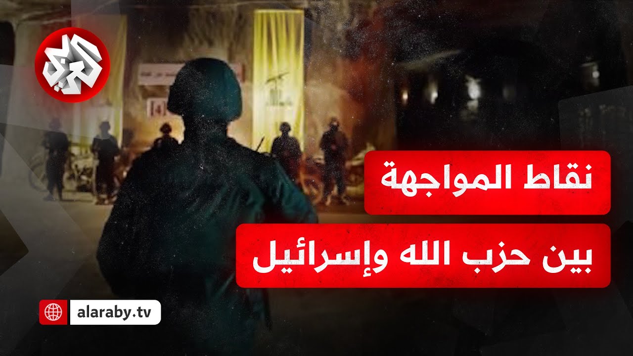 محاولة تسلل إسرائيلية في ميس الجبل ومواجهات مع مقاتلي حزب الله وسط تصعيد وغارات لا تتوقف في لبنان