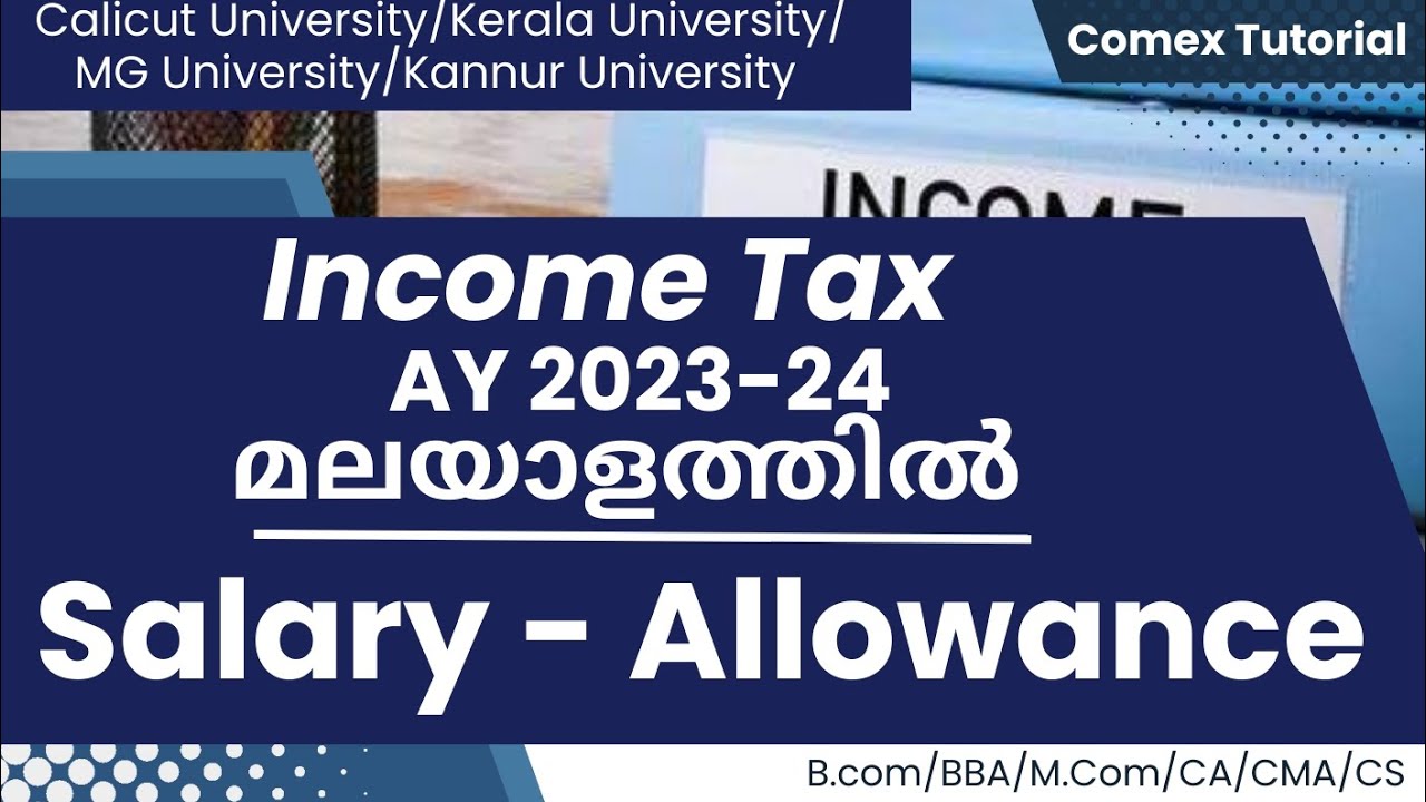 Income from Salary| Income Tax| Allowance|AY-2023-24/Malayalam|