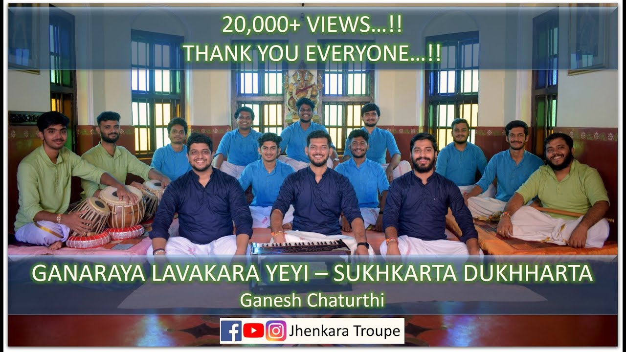 Ganaraya Lavakara Yeyi | Sukhkarta Dukhharta | Ganesh Chaturthi | Jhenkara Troupe