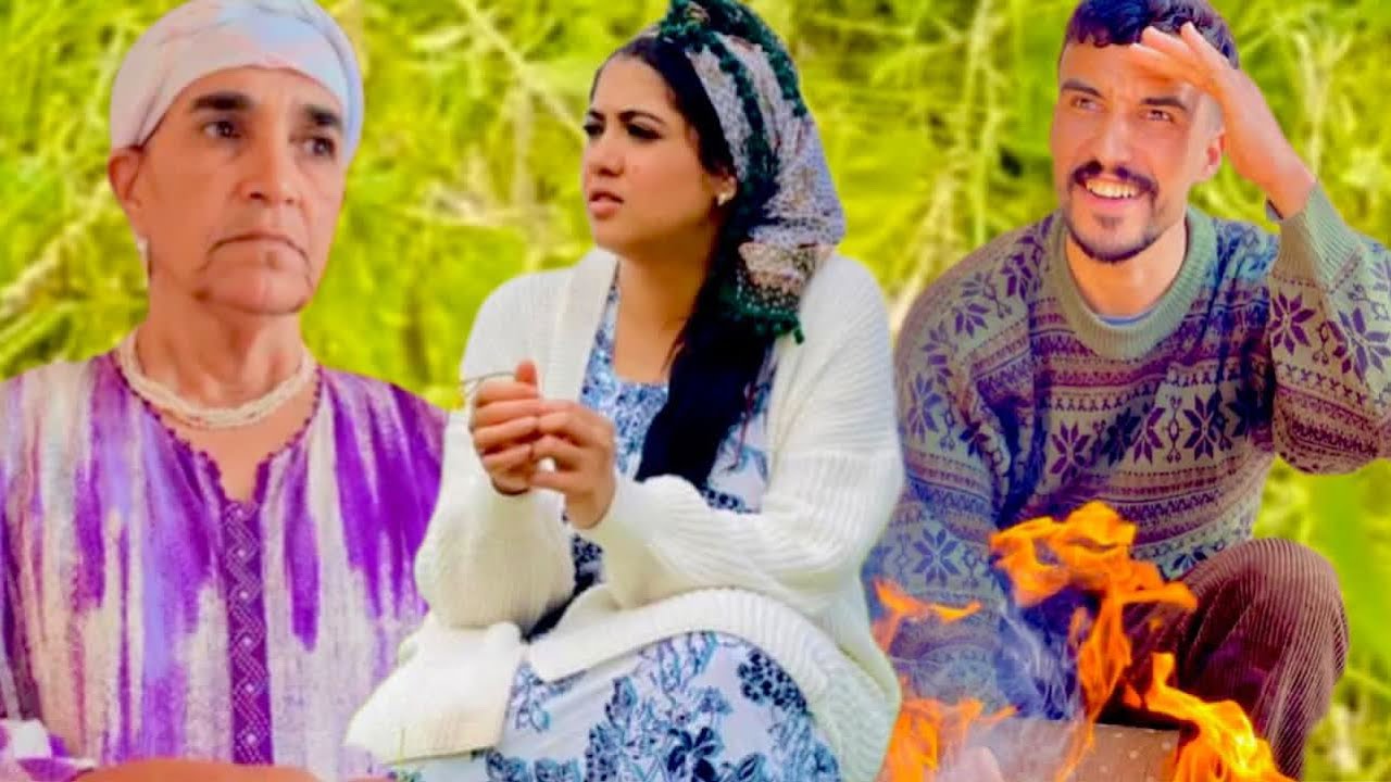 فيلم مغربي قصير🎥 بعنوان :
