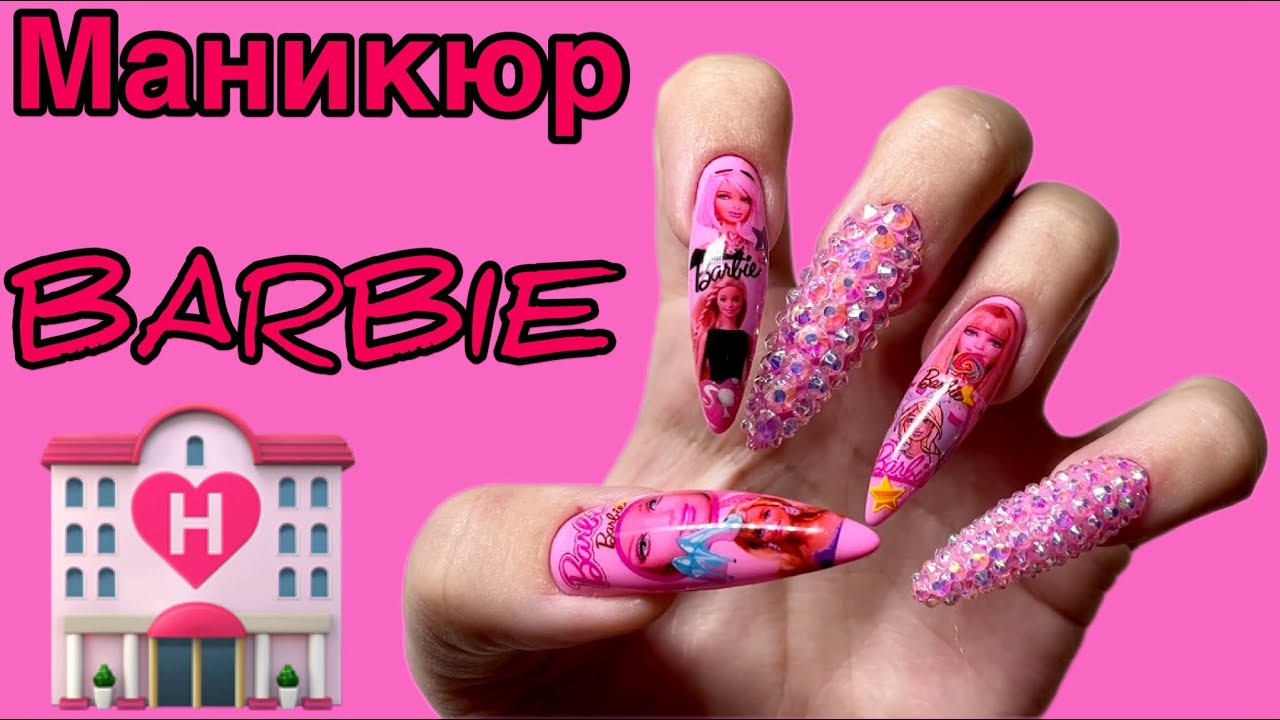Делаю ногти сама себе, ремонт стекловолокном, маникюр с barbie 🏩