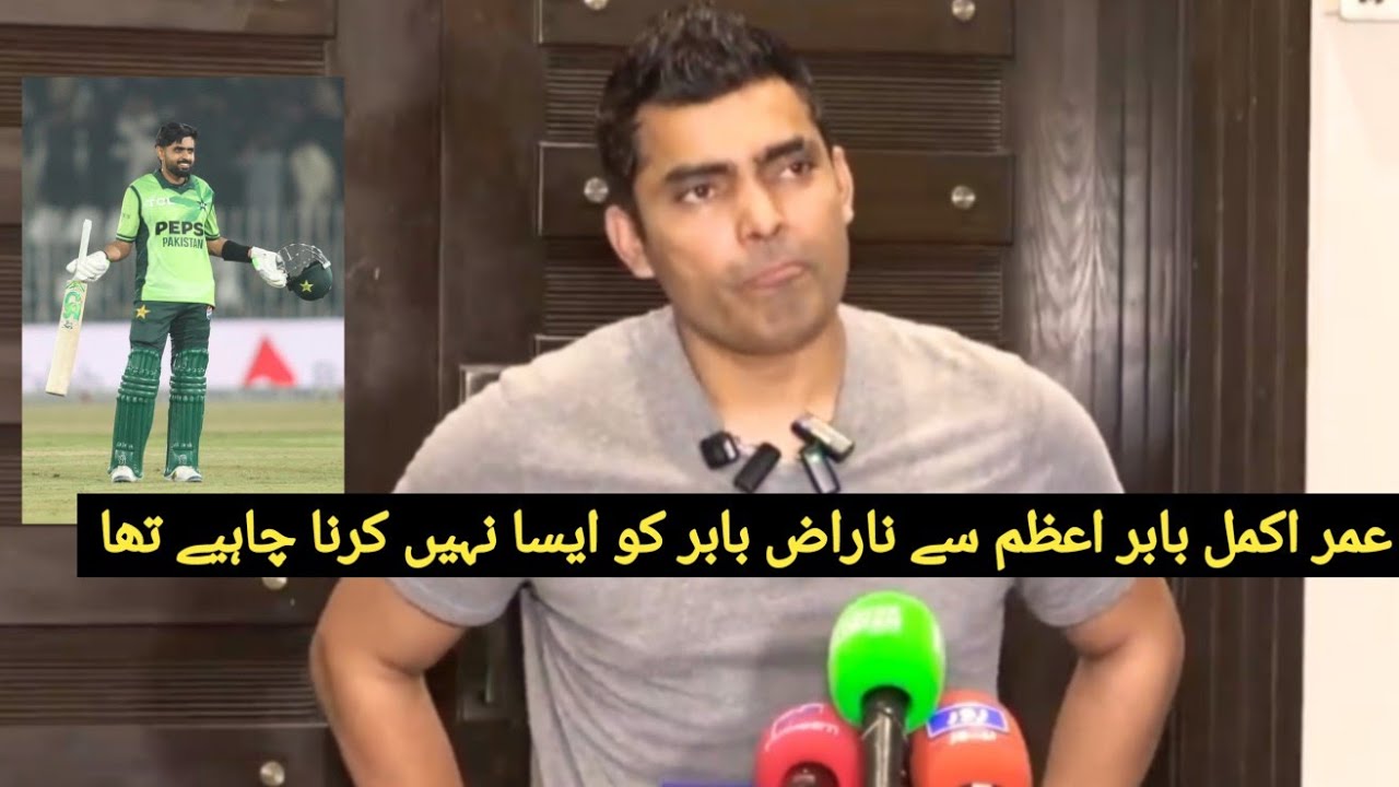 Babar Azam Should Not Have Done This | Umar Akmal | Pakistan Cricket 
