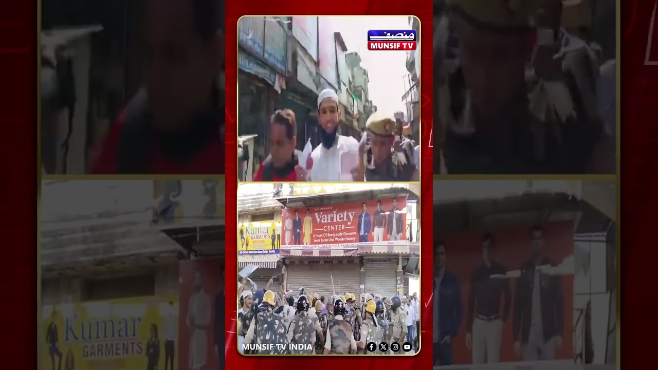 Police Use Tear Gas and Lathicharge on 