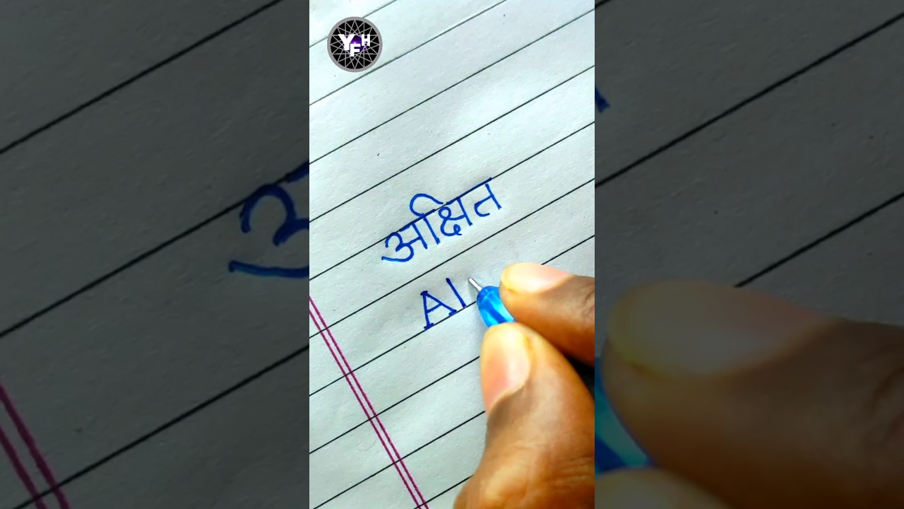 Akshit 🤩 | Akshit name status | Akshit name writing | अक्षित नाम स्टेटस | Handwriting | writing |