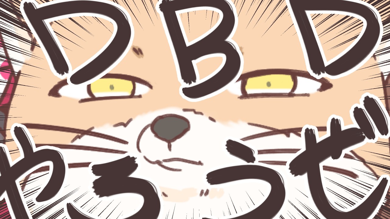 むしゃくしゃしてやった。後悔もしている。【DeadbyDaylight/デッドバイデイライト/DbD】 #チベスナ