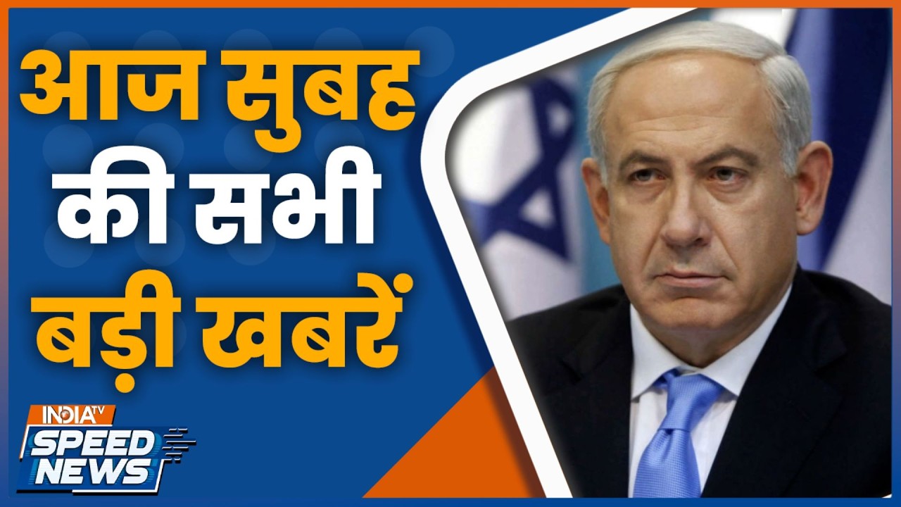 US-Israel Attack on Iran |  Iran-Israel War | Iran-Israel Conflict | Iran Attack on Israel | IndiaTV