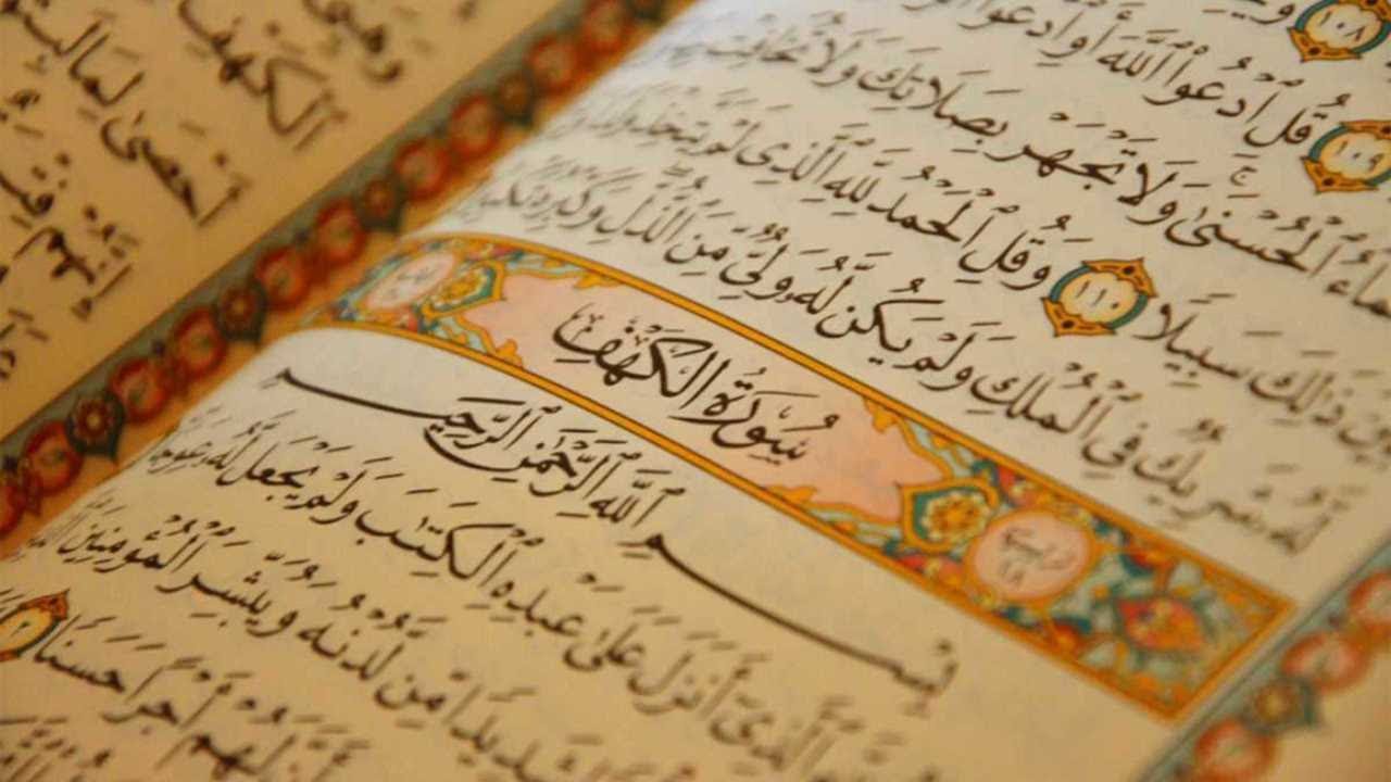 89. Surat Al-Fajr - Muhammad AbdulKareem