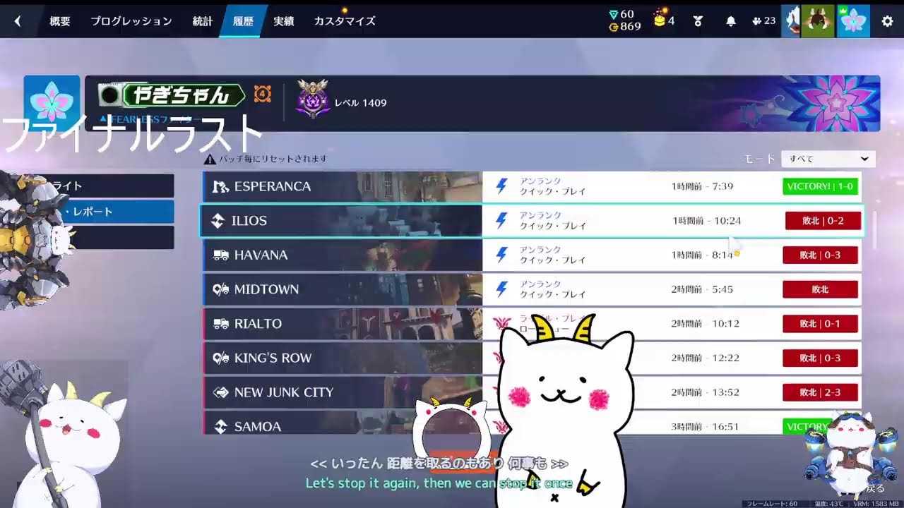 🛡ハルトOTPソロランク→参加型🐐ぼっちやぎVtuber🐐55日目