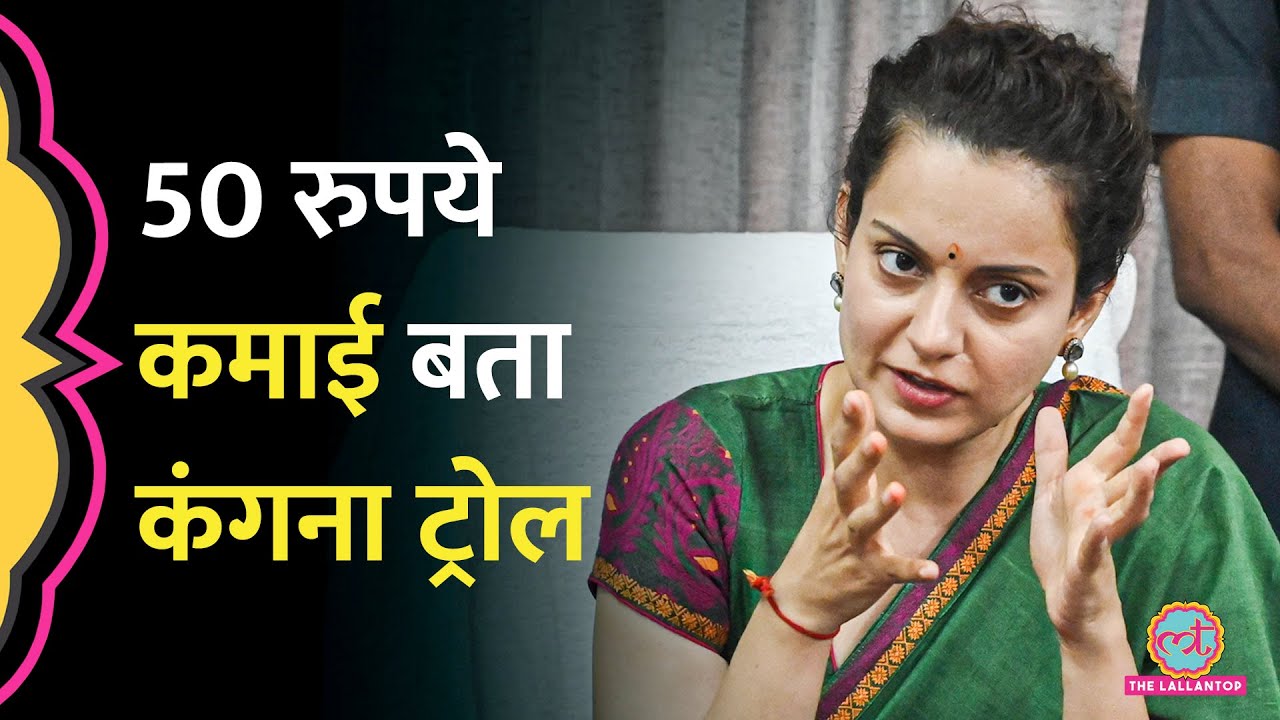 Kangana Ranaut Manali Flood पीड़ितों से मिलने पहुंचीं, लोगों ने काले झंडे दिखा विरोध किया। Himachal