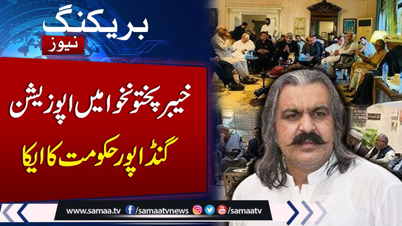 Senate Election in KPK | Govt and Opposition on Same Page | Must Watch Details