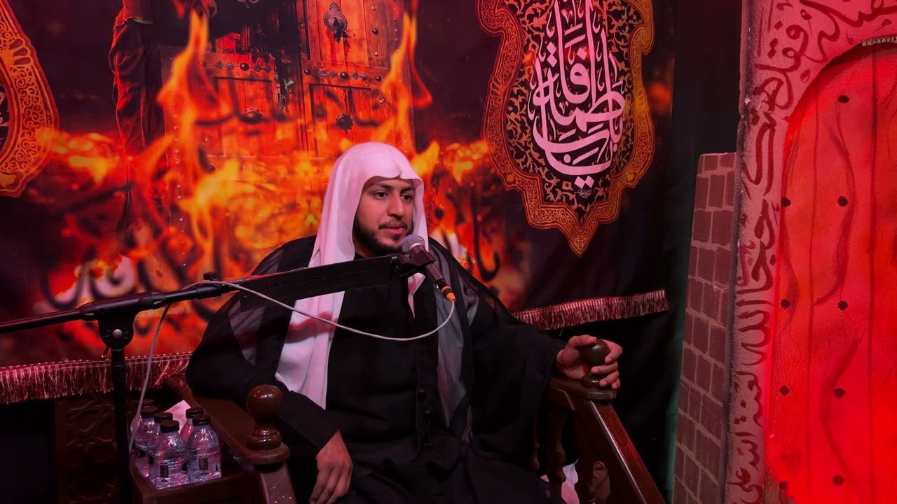 الخطيب  الحُسيني الشيخ - حسين البيابي - شهادة الزهراء ع - مجلس الإمام الحسن المجتبى 1447 