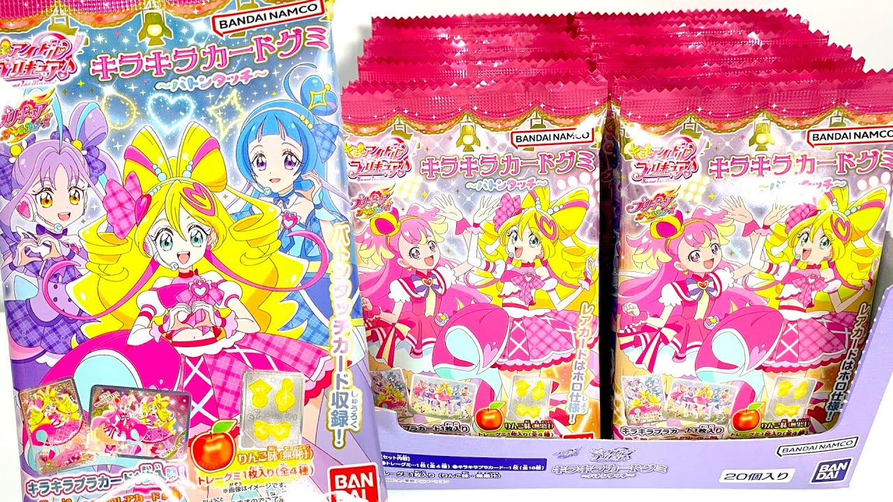 キミとアイドルプリキュア♪キラキラカードグミ～バトンタッチ～『1BOX 開封』You and Idol Precure♪ Card Gummy 食玩 Japanese candy toys