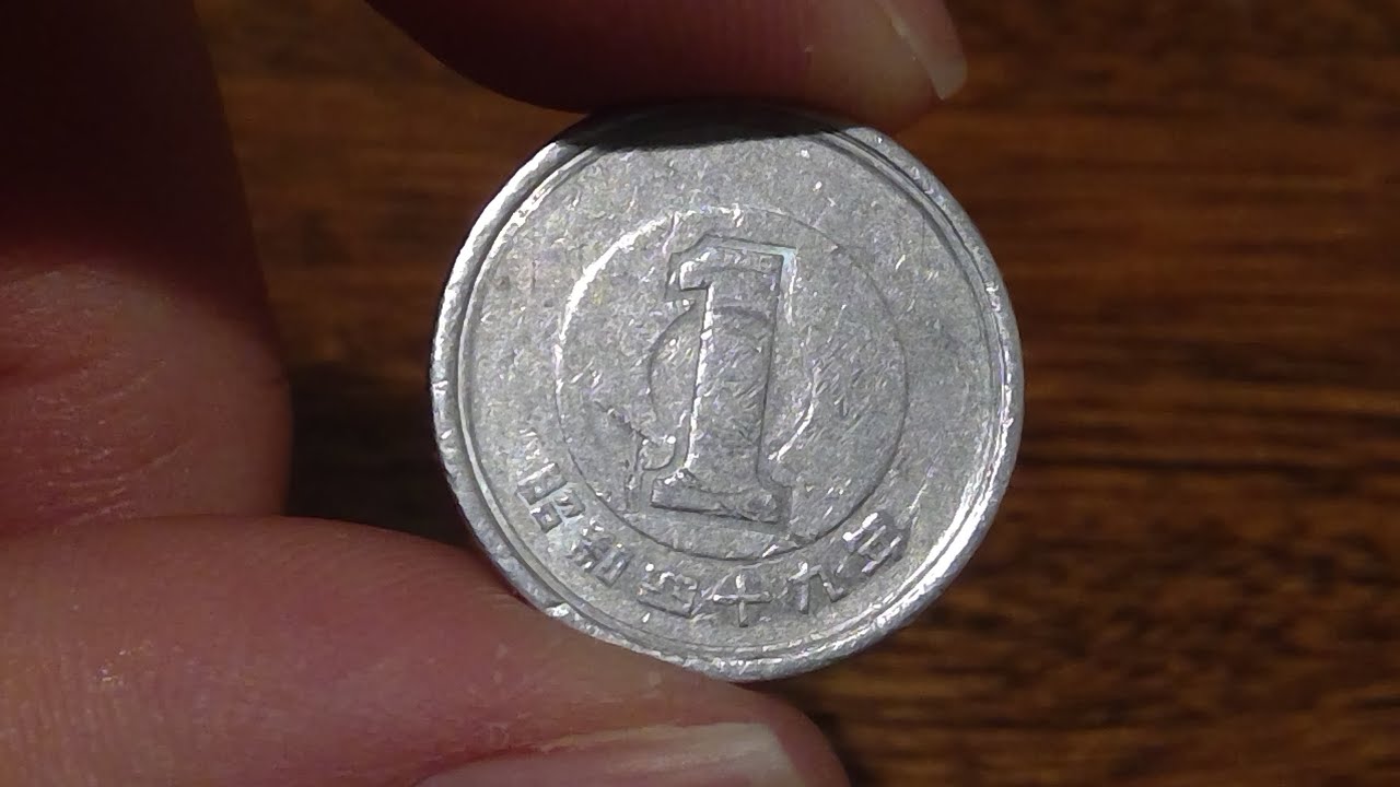 1974 (昭和四十九年) (Showa 49) Japan 1 Yen Coin &bull;&nbsp;Values, Information, Mintage, History, and More