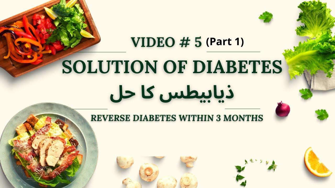Diabetes Reversal l Natural Solution Video#5,Part 1