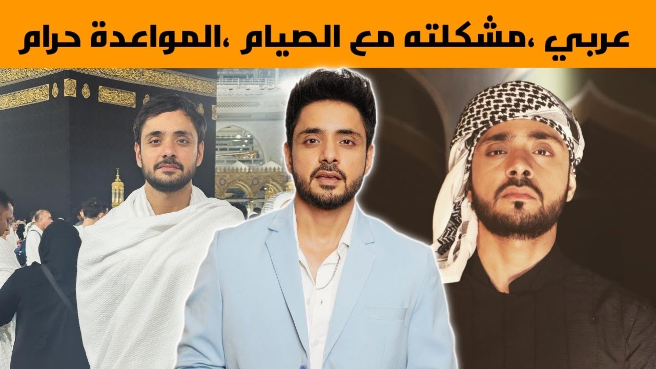معلومات عن فيكرانت بطل مسلسل 