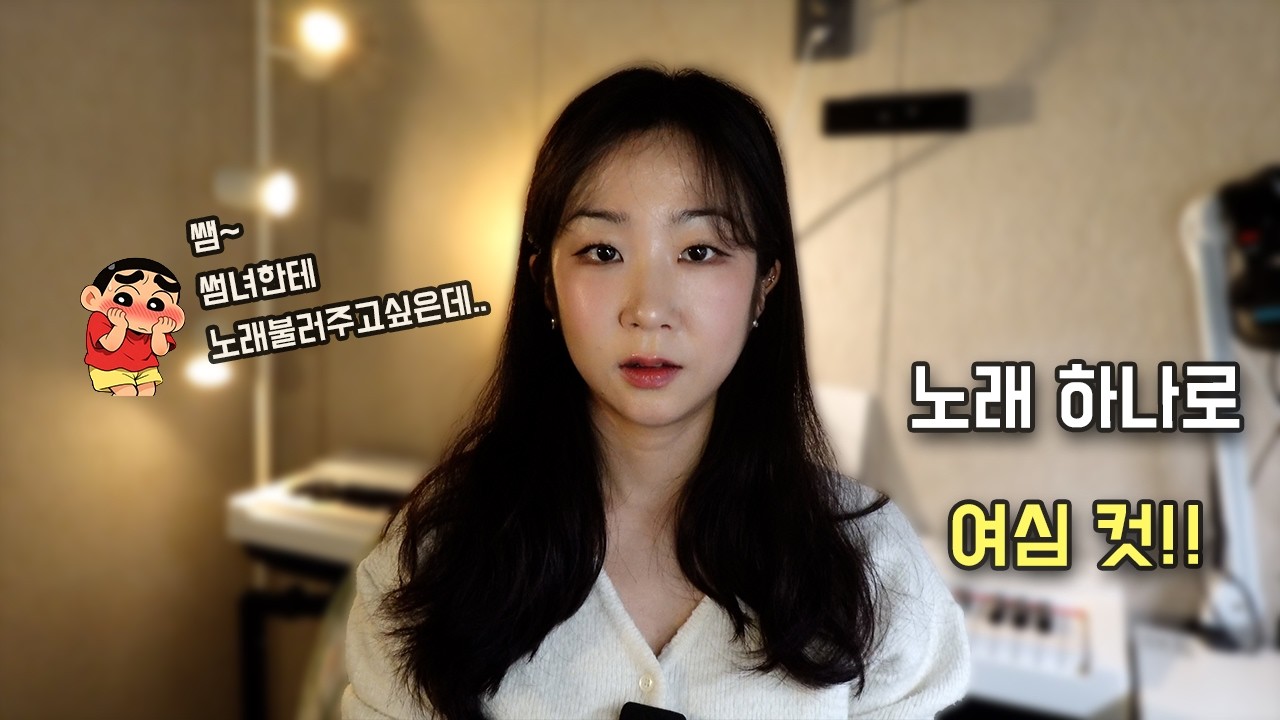고음만이 정답은 아니지