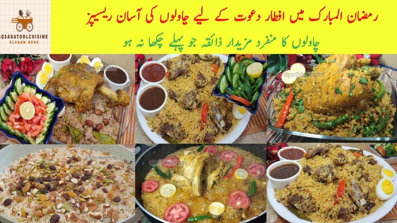 Dawat Recipes|Pakistani Ramzan special Recipe |Low Budget Lunch Recipe #dawatmenu