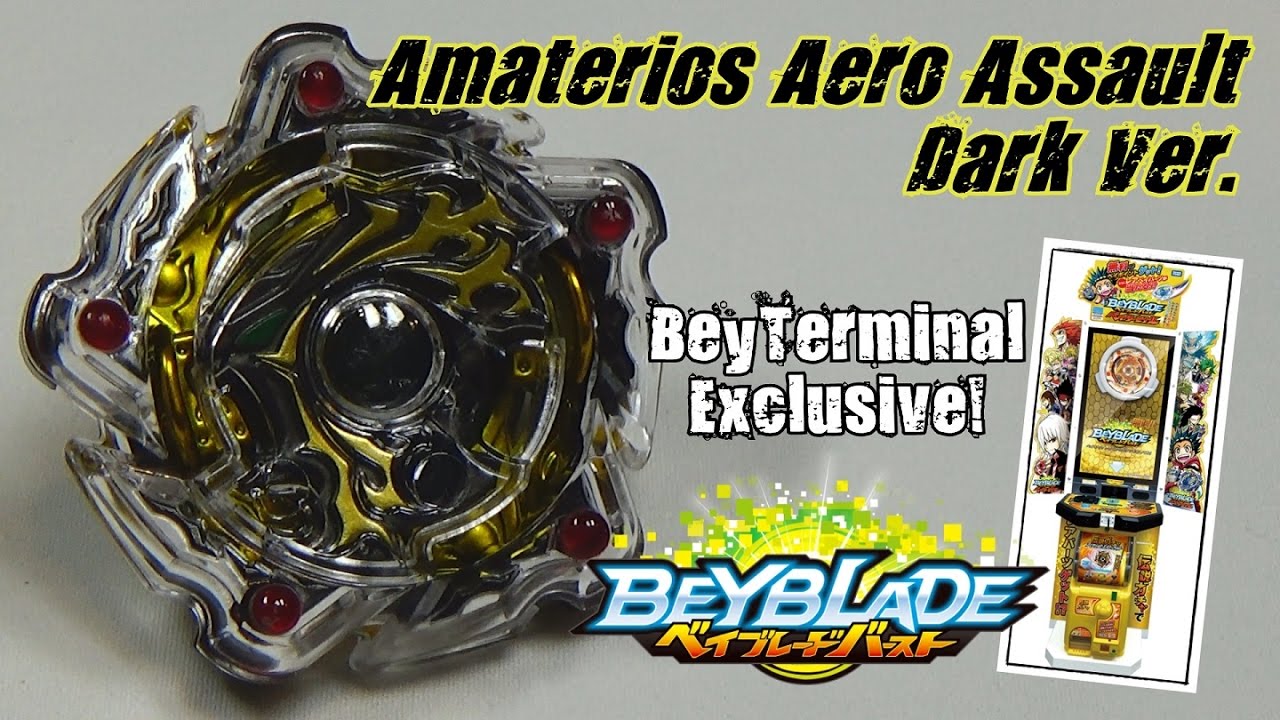 Beyblade Burst &alpha;materios &alpha;ero &alpha;ssualt Dark Ver. - BeyTerminal Exclusive ベイブレードバースト