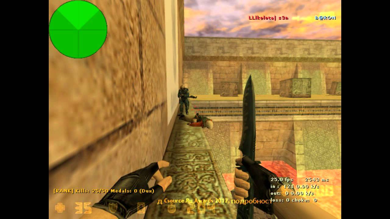 Movie Knife -6 Counter-strike 1.6