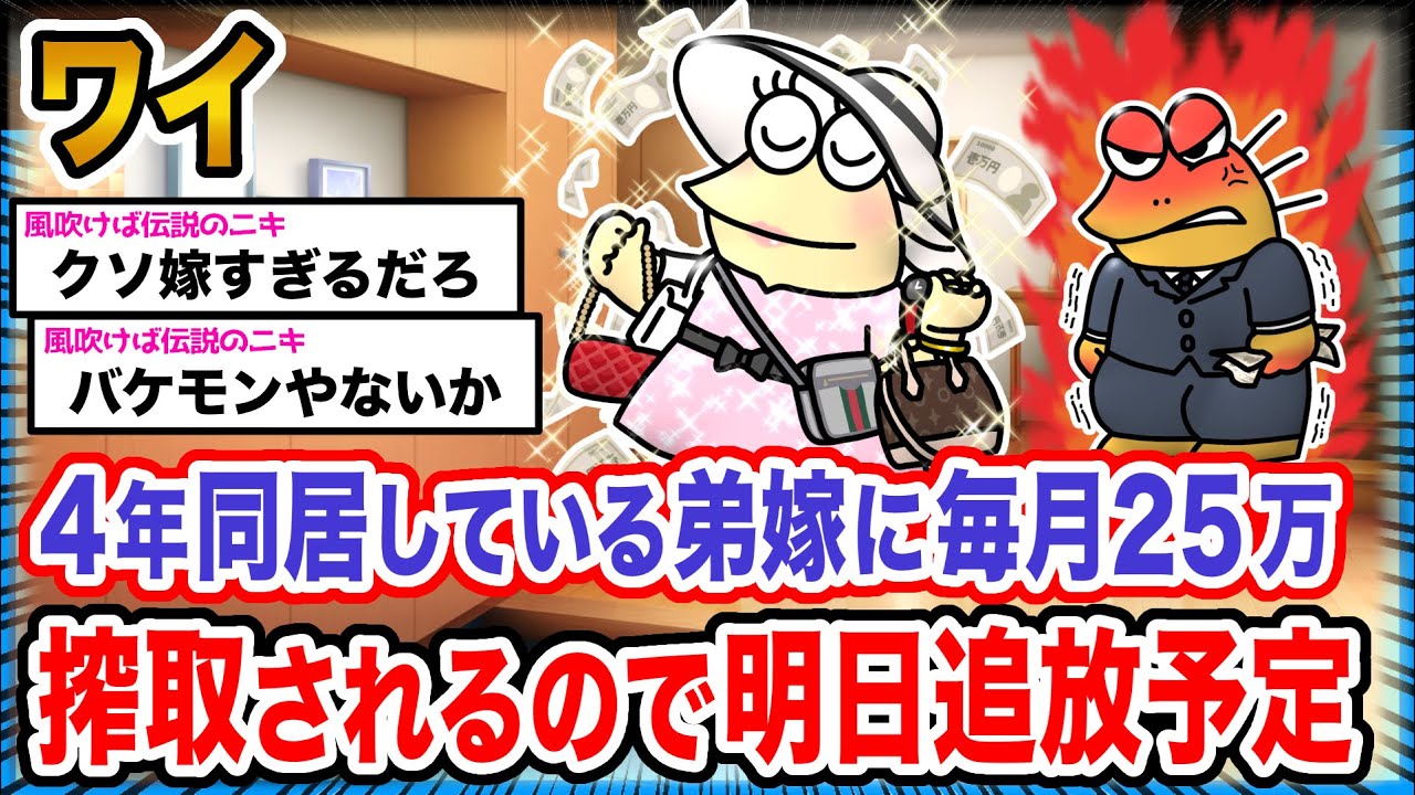 【悲報】ワイ「もう限界やで」→結果wwwwwwwwww【2ch面白いスレ】