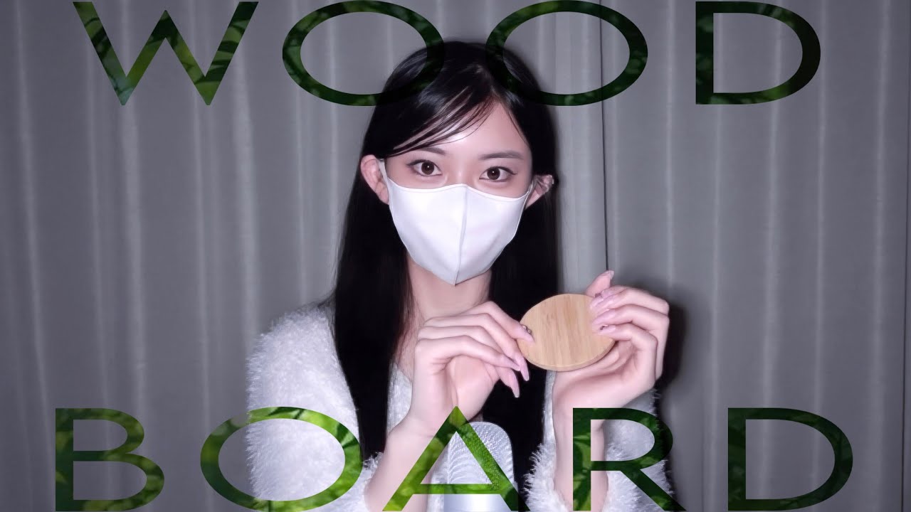 ASMR|ウッドタッピング🪵wood tapping