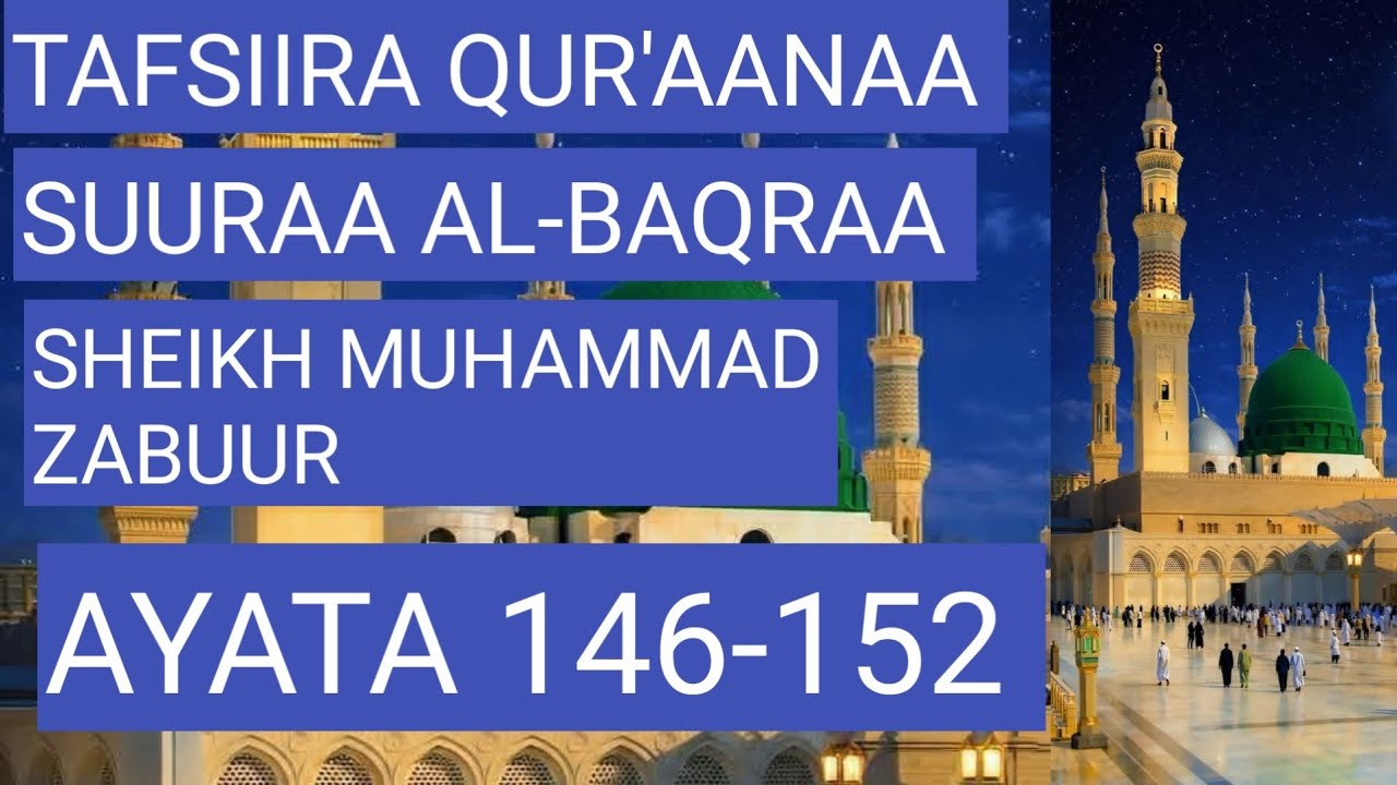 Tafsiira Qur'aanaa suuraa Al-Baqraa ayata 146-152 Afaan oromoo. 
