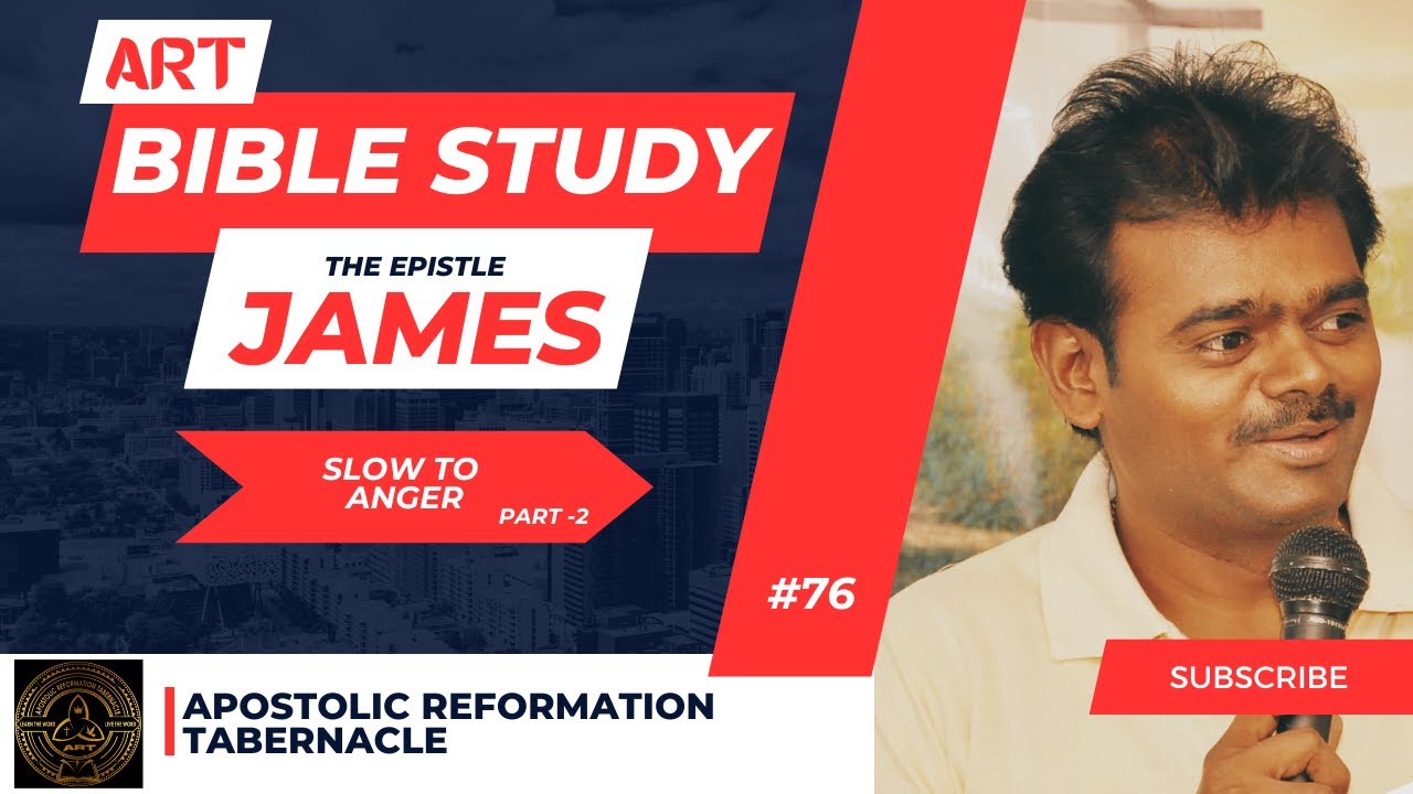 James (Series) | #76 SLOW TO ANGER | 04-FEB-26 | ART | BIBLE STUDY | PUSHPARAJ H