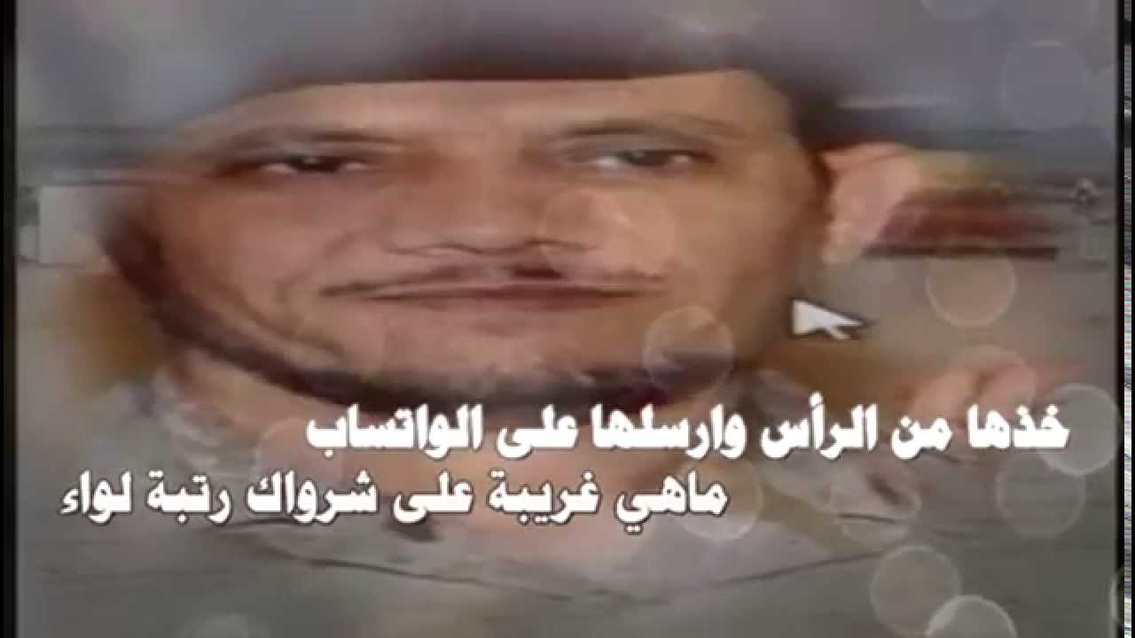 اللواء سعيد الزهراني