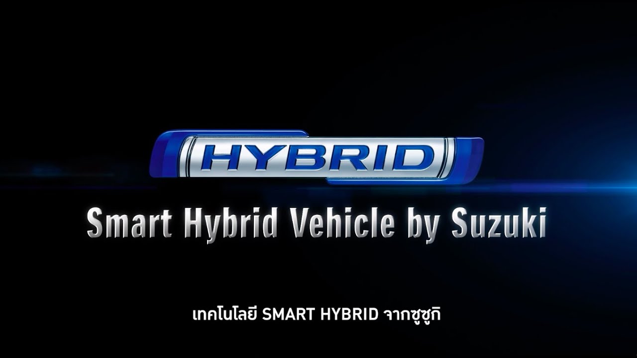 Smart Hybrid Vehicle by Suzuki (SHVS)