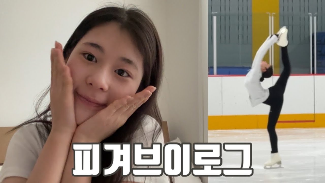 Рисунок Влоги перспективных студентов средней школы (feat. Pyeon Kang-yul)