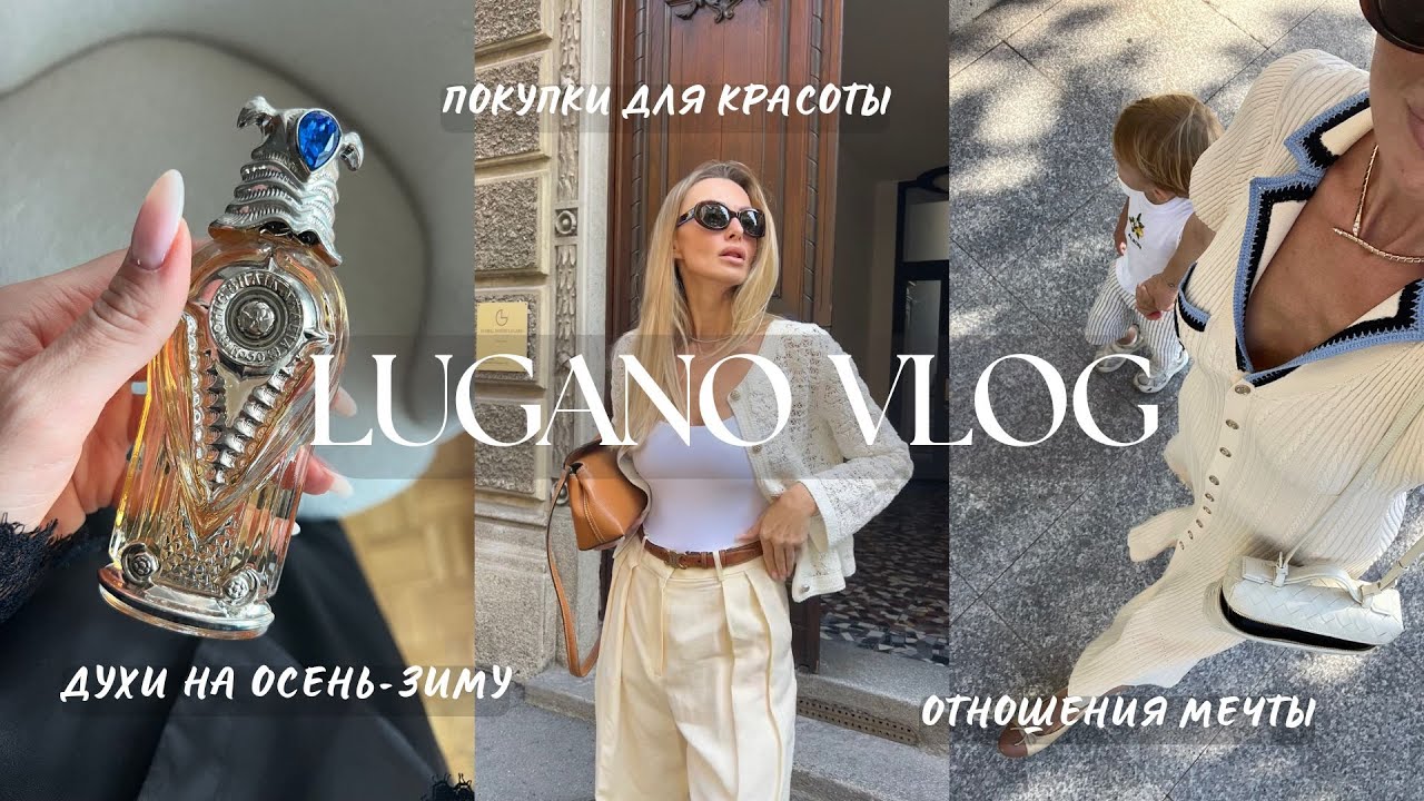 VLOG 61 |  ЖЕНА ДЛЯ МИЛЛИОНЕРА, ПОКУПКИ КРАСОТЫ, РАЗБОР ДУХОВ НА СЕЗОН