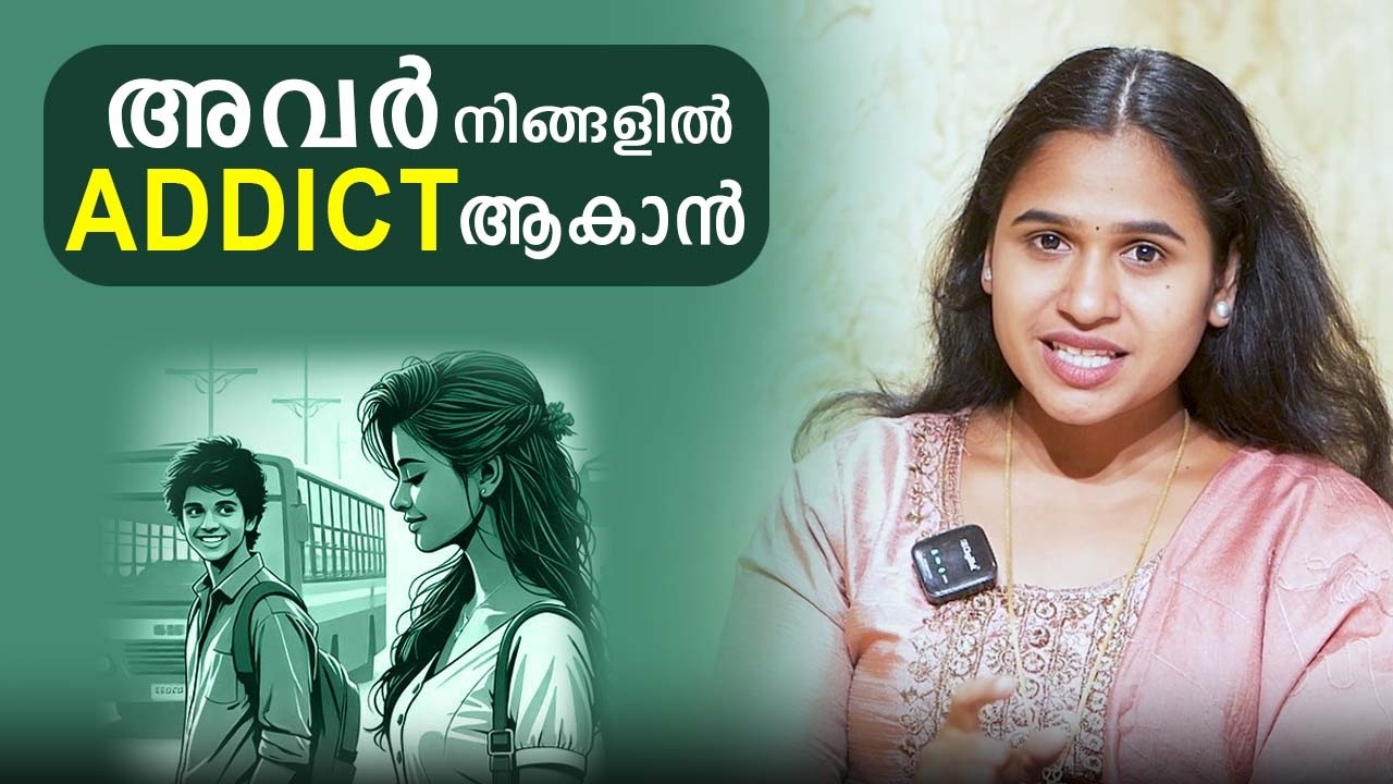 അവർ നിങ്ങളിൽ Addict ആകാൻ | Malayalam Relationship Videos | SL Talks