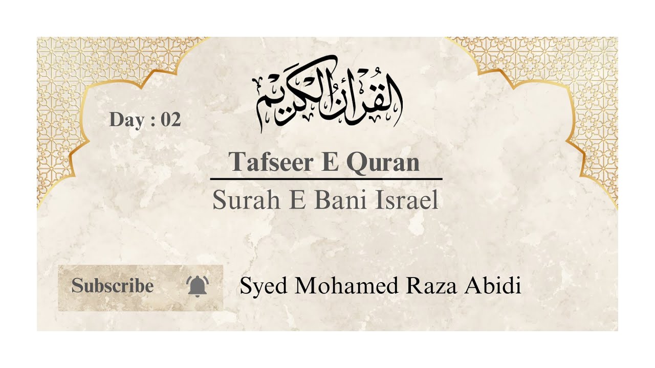 🔴Live Tafseer E Quran [ Surah E Bani Israel ]