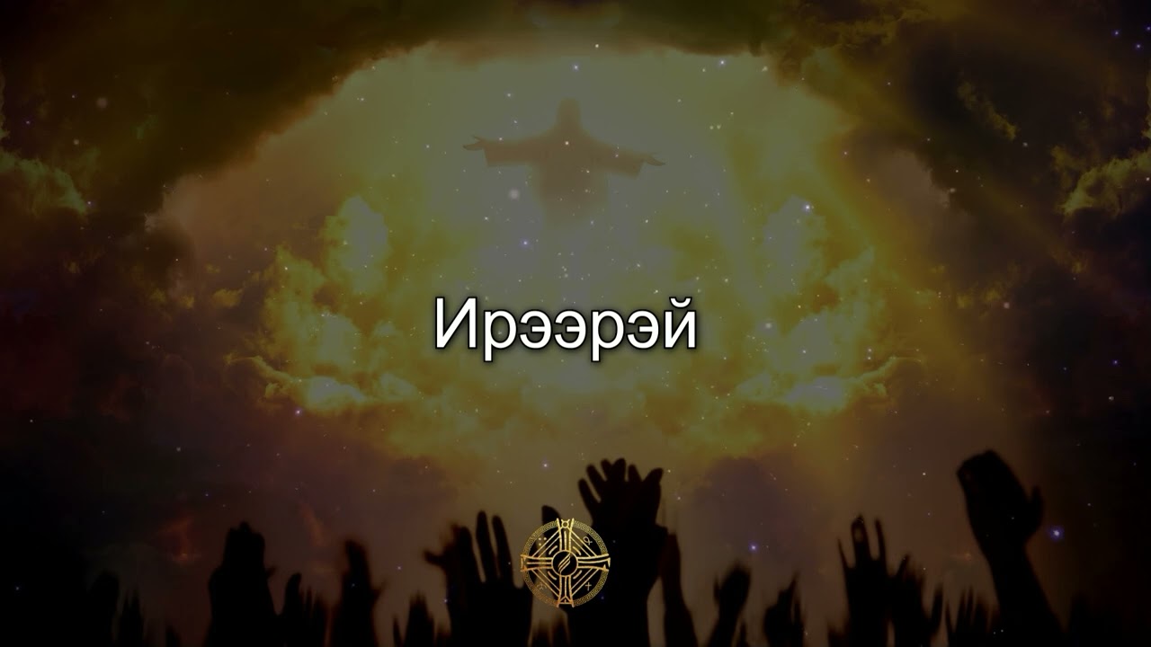 Мараната - М.Дөлгөөн
