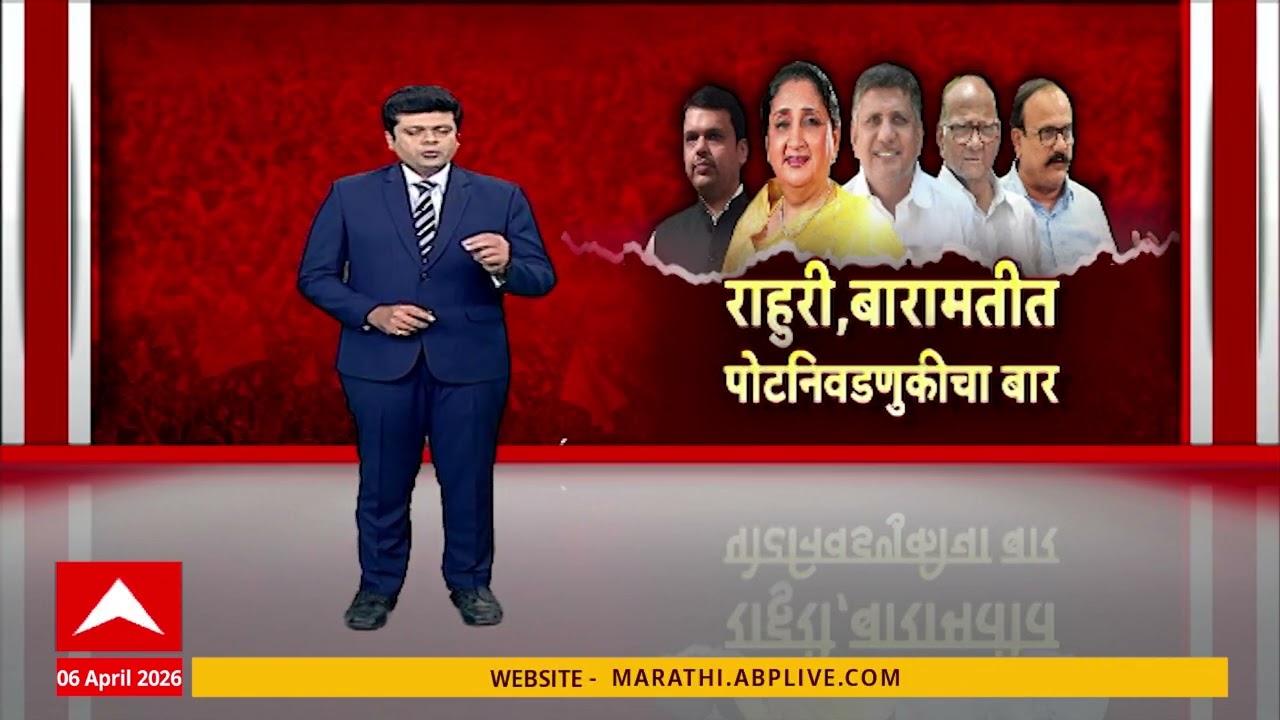 Rahuri Bypoll Election : पोटनिवडणुकीतून प्राजक्त तनपुरेंची अखेर माघार, शशिकांत शिंदे काय म्हणाले?