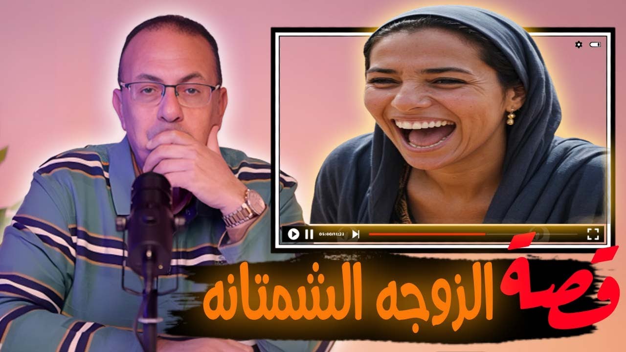 قصة 726 - قصة شماتة مدام راويه فى جوزها  #حكايات_مستخبيه