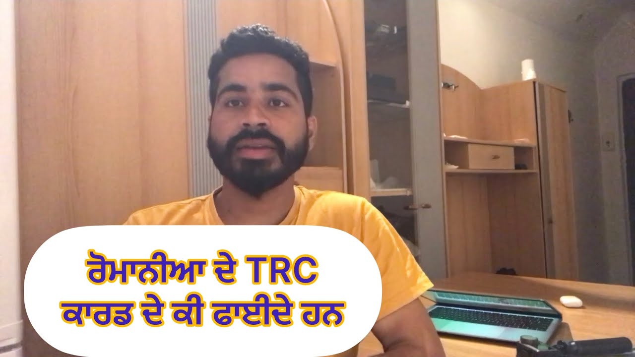What are the benefits of Romanian TRC card?