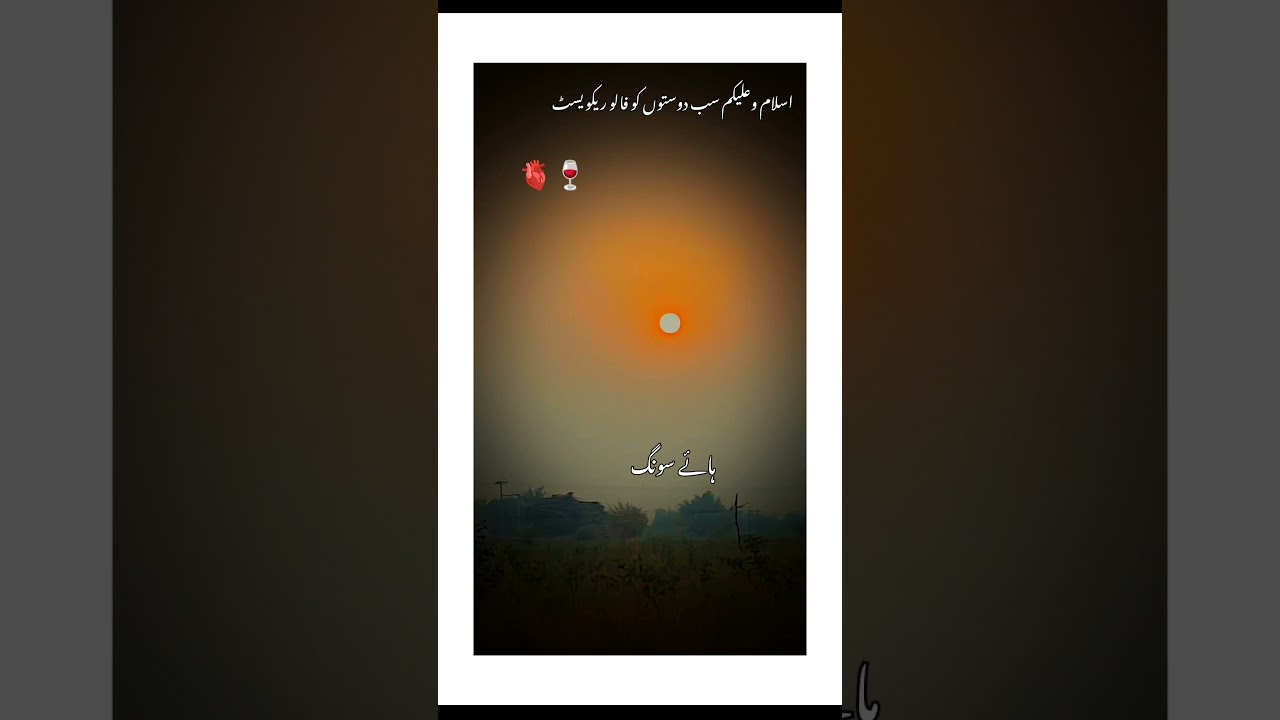 #song #voiceeffects #pakistanidrama #love #saraikihits #saraikisong2024