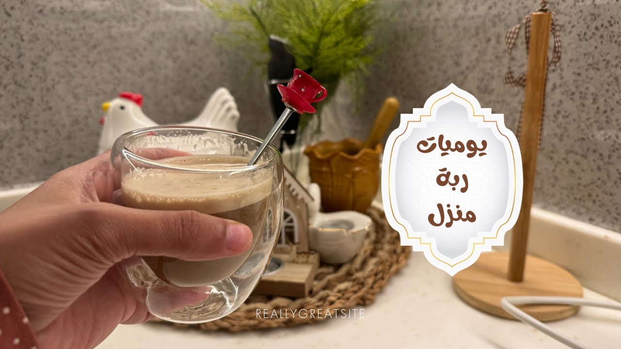 استعدادات رمضان🌙تنظيف عميق للحمام✨جولة في ابو خمسة💸🦋