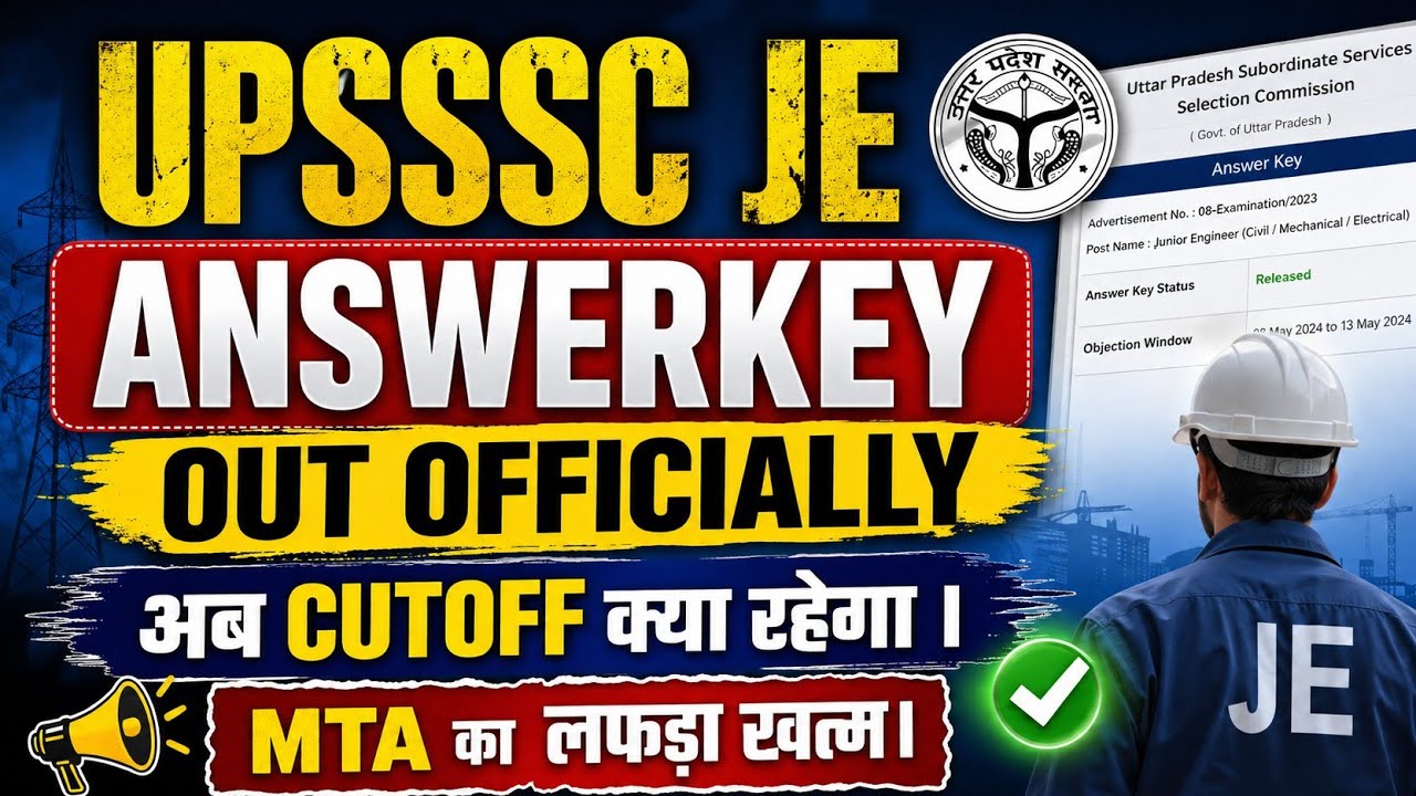 UPSSSC JE  4612 REVISED ANSWER KEY OUT I UPSSSC JE 4612 REVISED ANSWER KEY OUT OFFICIALLY I