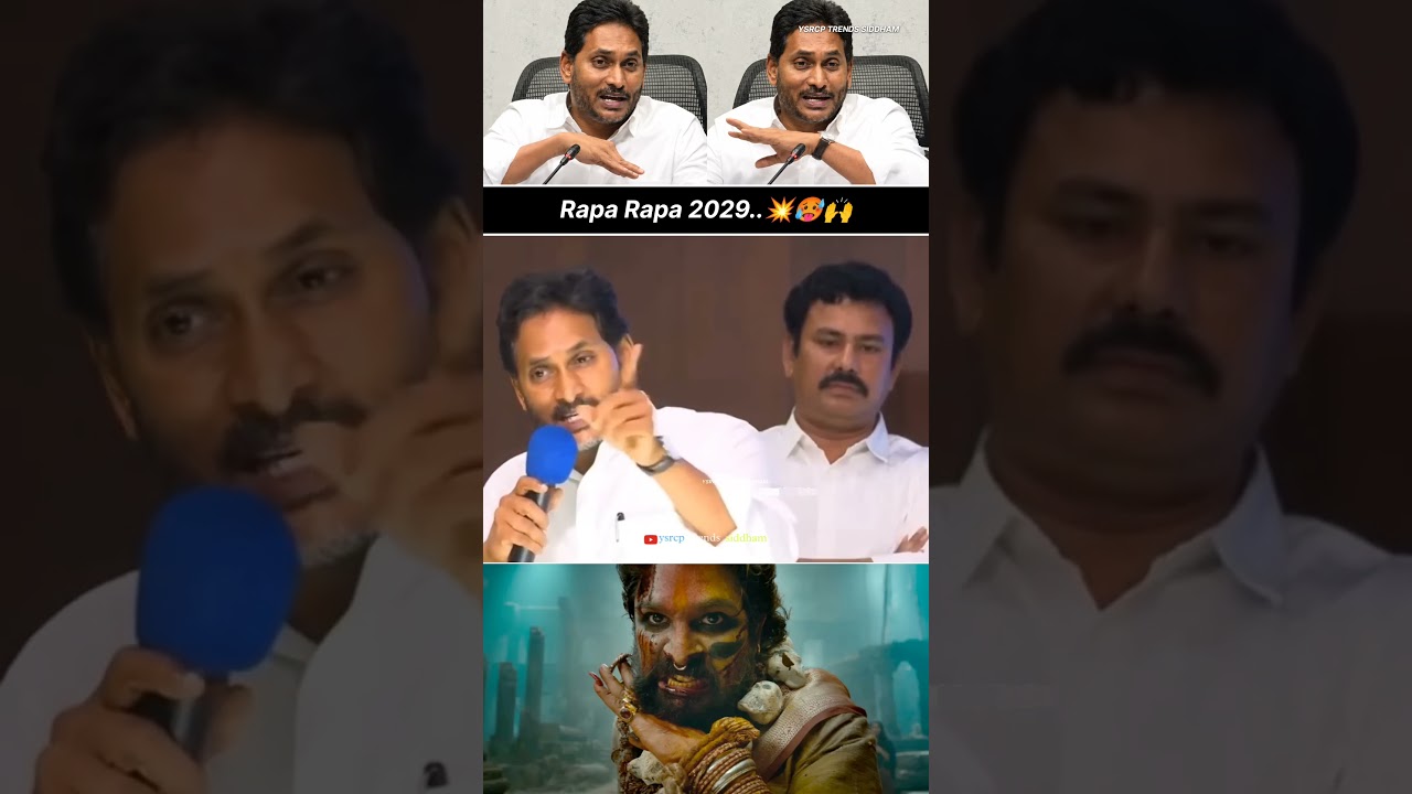 YS Jagan Mohan Reddy Pushpa Style Mass Dialogue 🔥😎 | Allu Arjun | #ysjagan #alluarjun #shorts