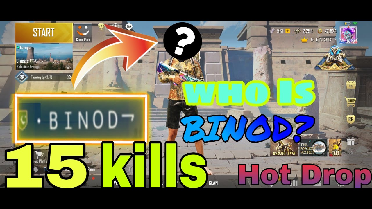 How Is BINOD?|EVILOP🔥|BINOD OP|PUBG MOBILE|FEWY GAMING|