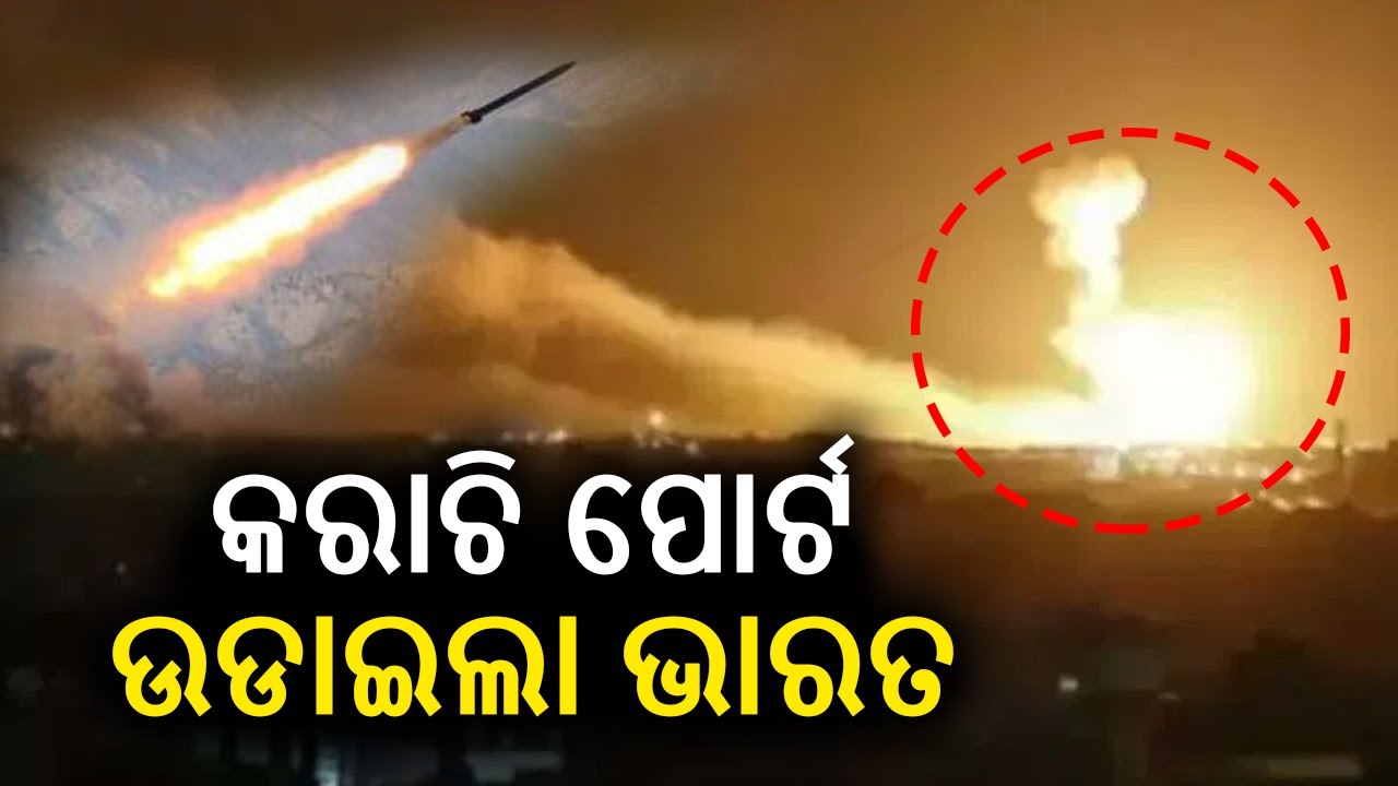 India's Deadly Strikes On Pakistan Spark Protests | Kalinga TV